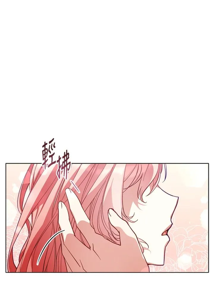 第78话 第87页