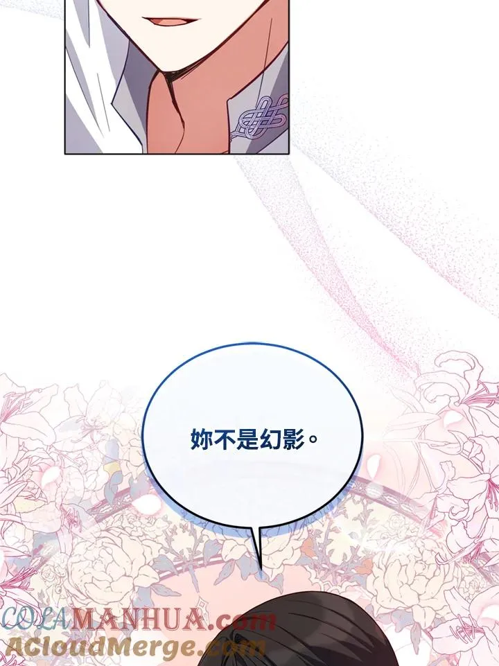 第78话 第89页