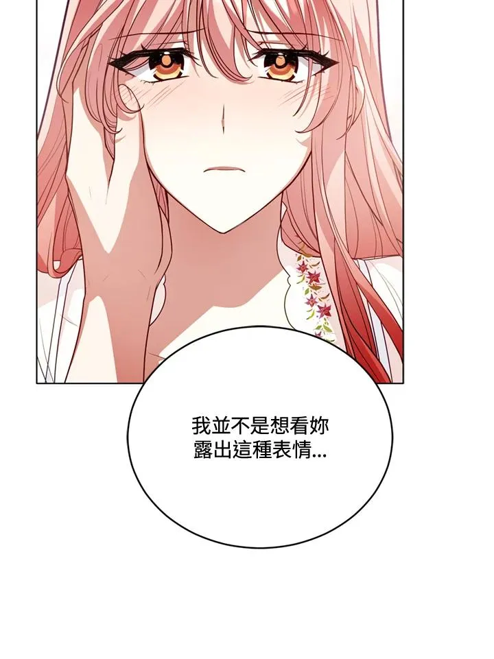 第78话 第92页