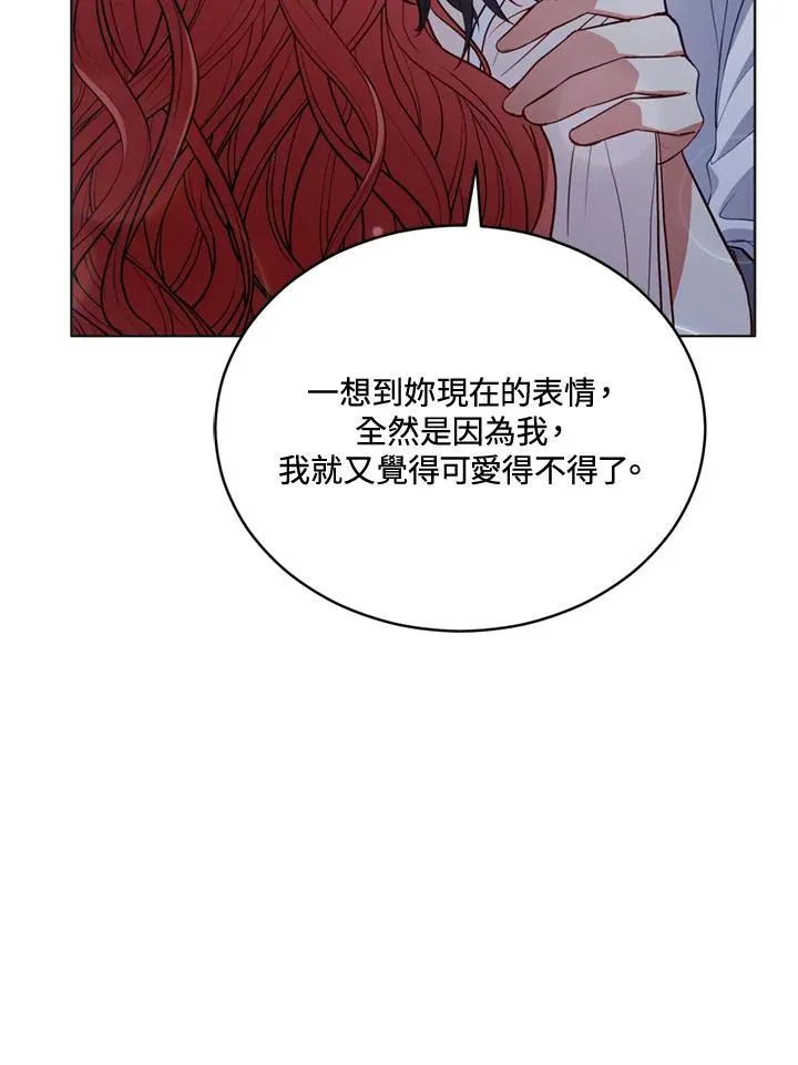 第78话 第94页