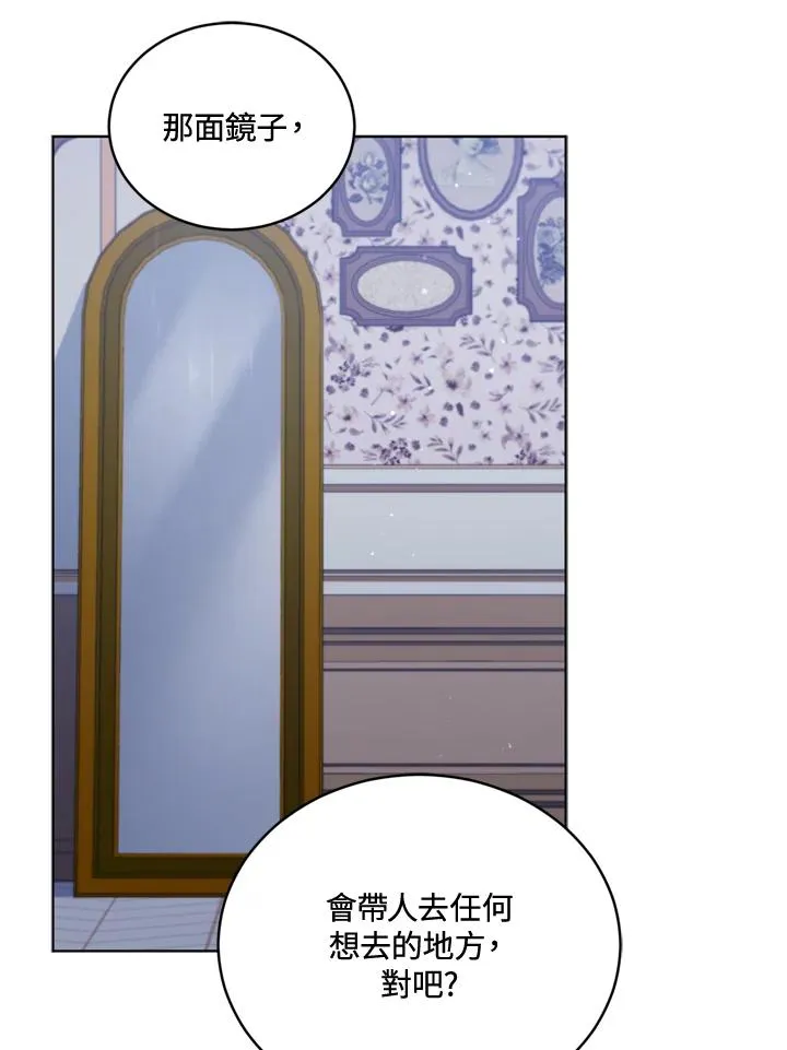 第78话 第95页