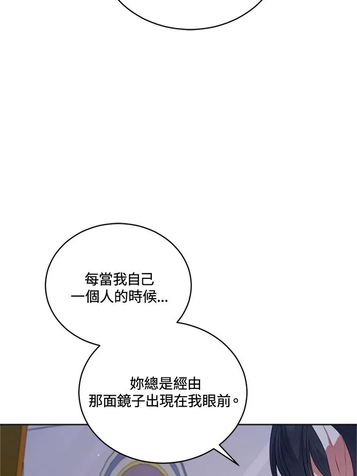 第78话 第96页