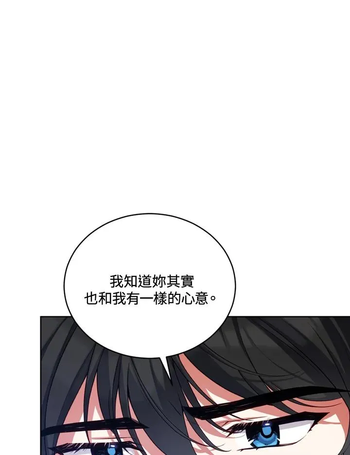 第78话 第98页