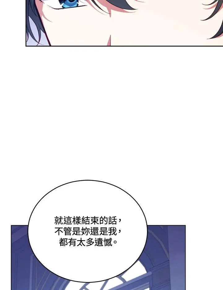 第78话 第99页
