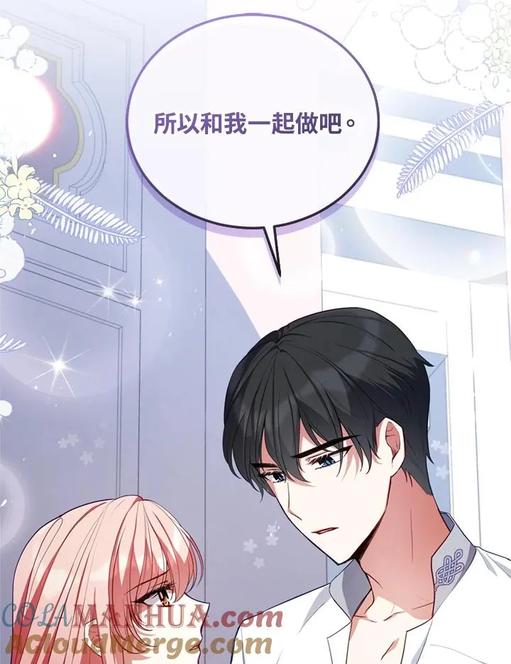 第78话 第101页