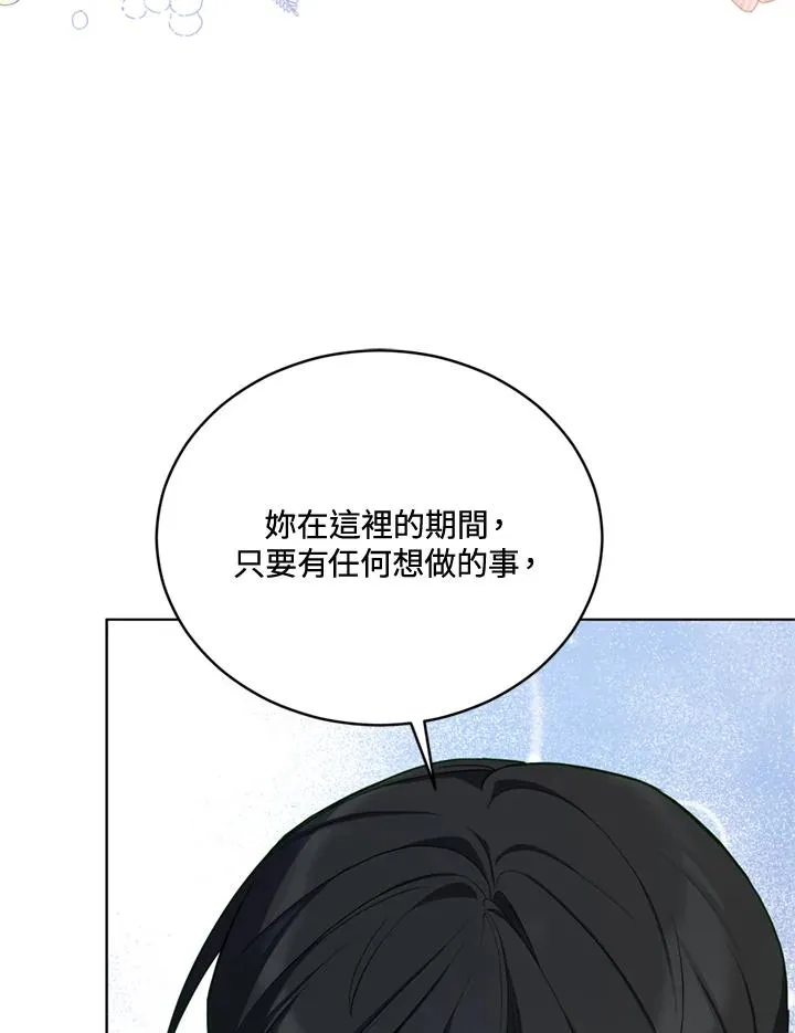 第78话 第103页
