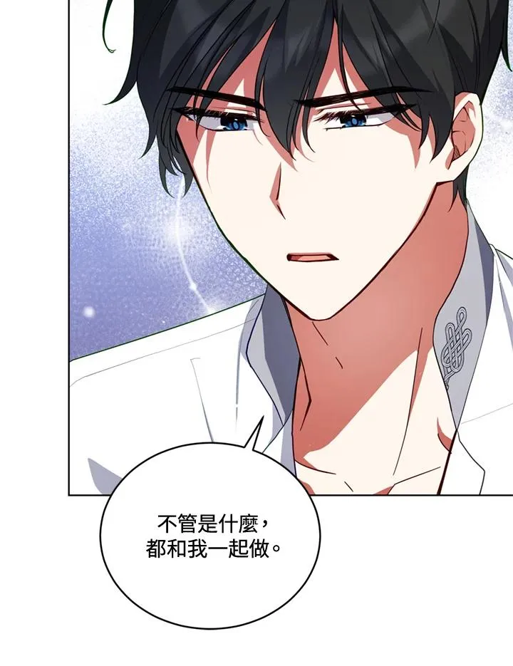 第78话 第104页