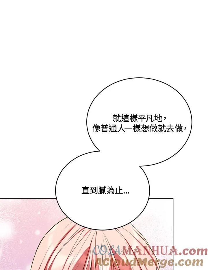 第78话 第105页