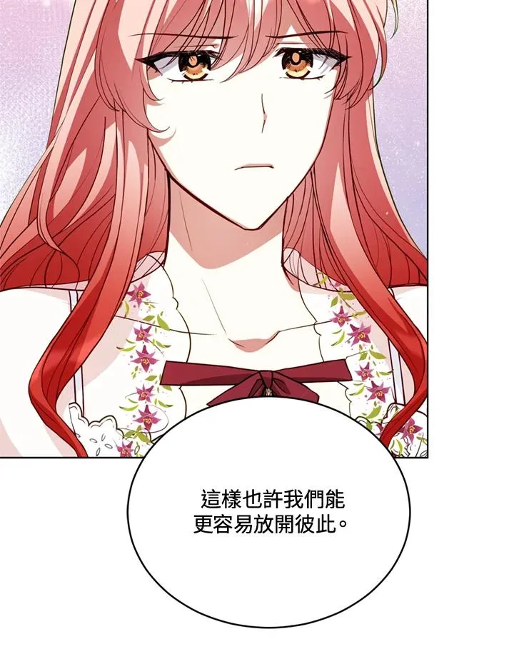 第78话 第106页