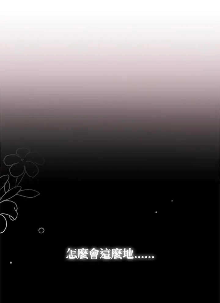 第78话 第107页