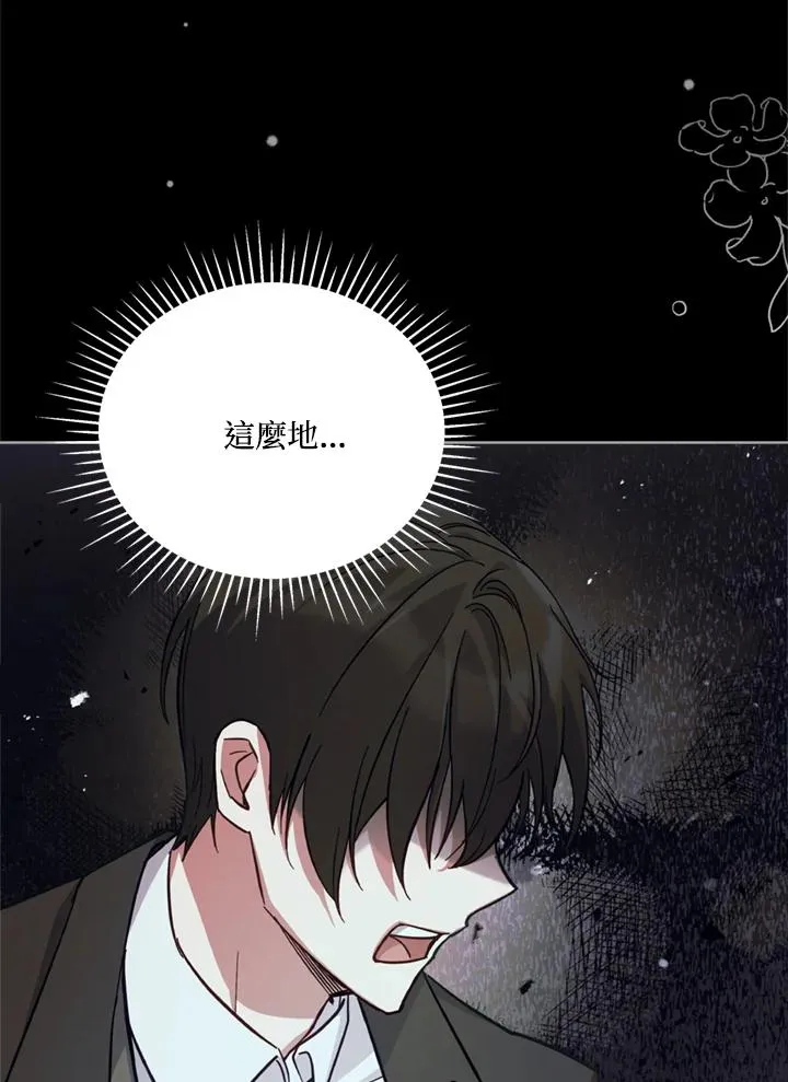第78话 第108页