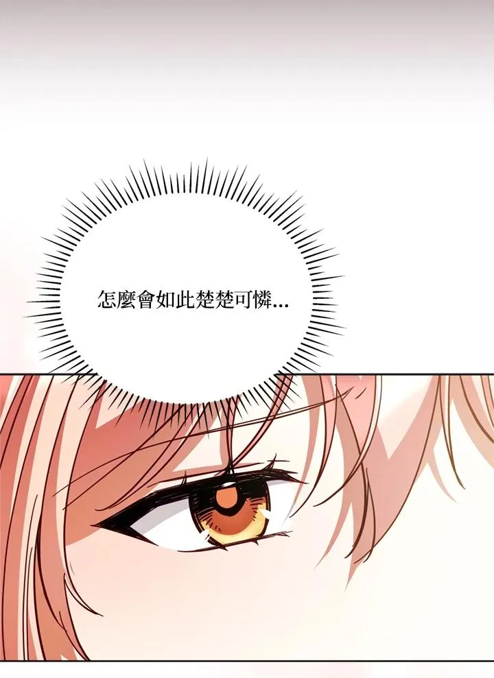 第78话 第111页
