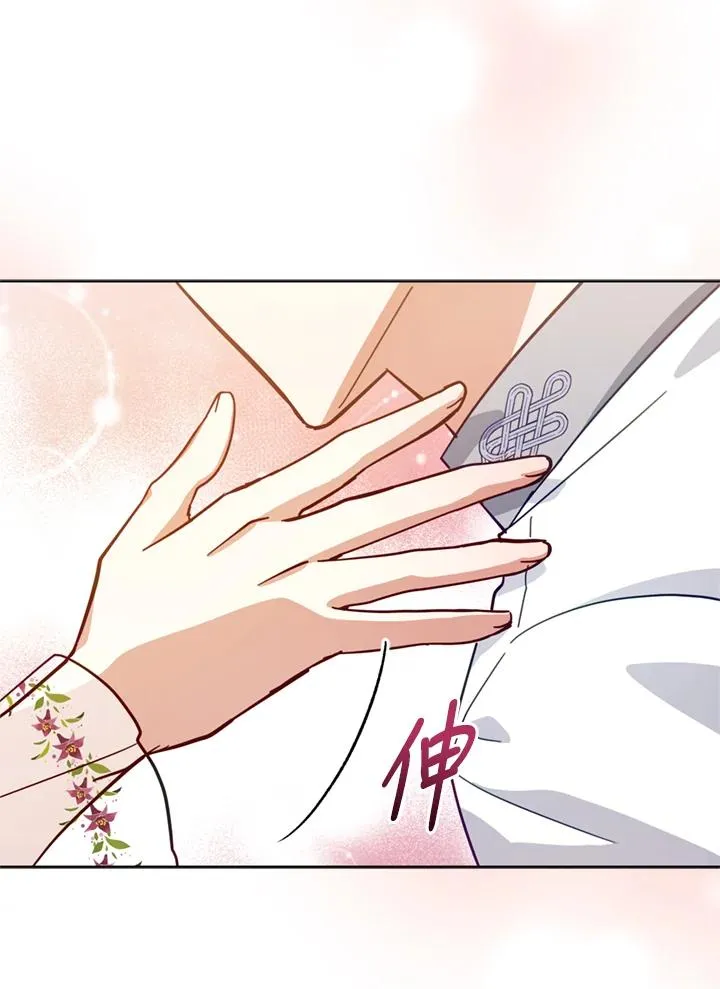 第78话 第112页
