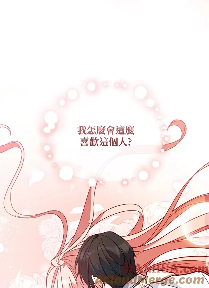 第78话 第113页