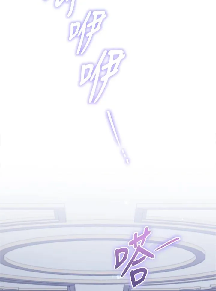 第78话 第120页