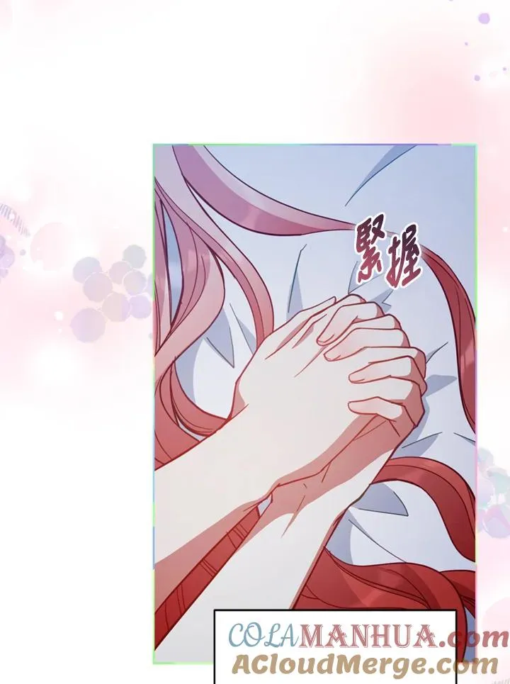 第79话 第4页
