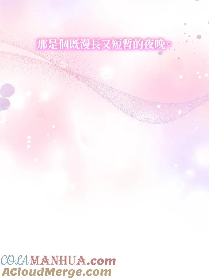 第79话 第10页