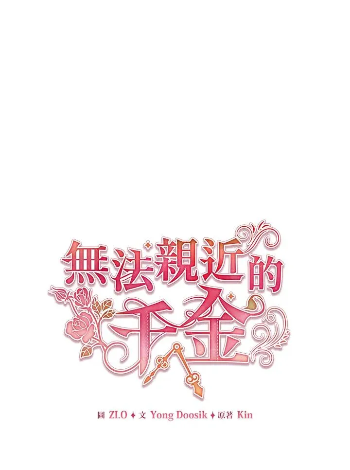第79话 第11页