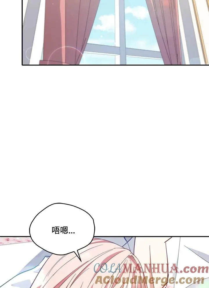 第79话 第13页