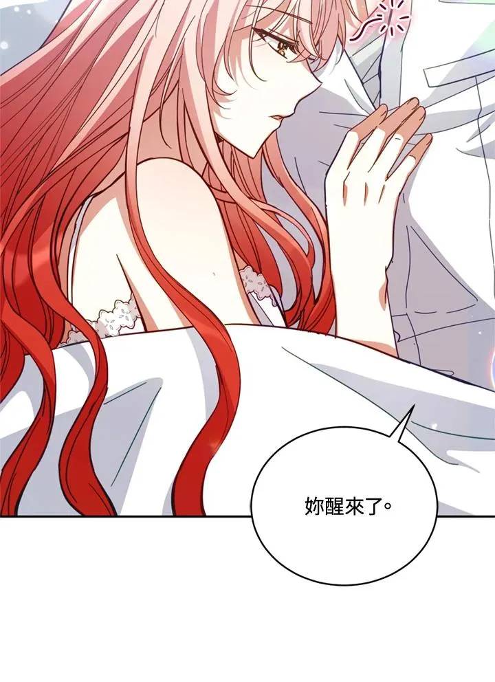第79话 第14页
