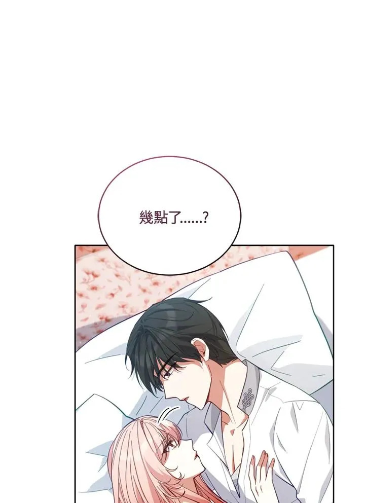 第79话 第15页