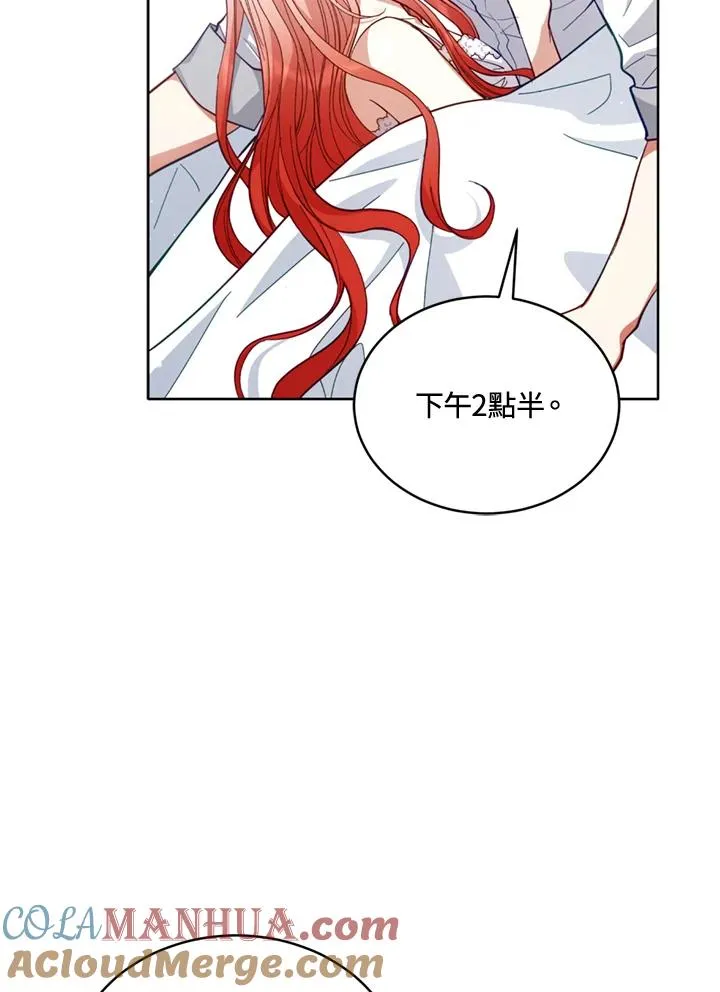 第79话 第16页