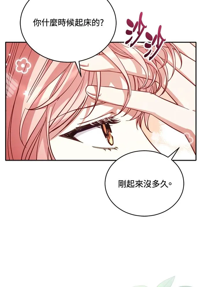 第79话 第17页