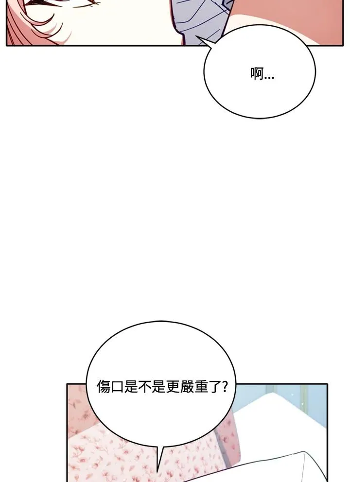 第79话 第20页
