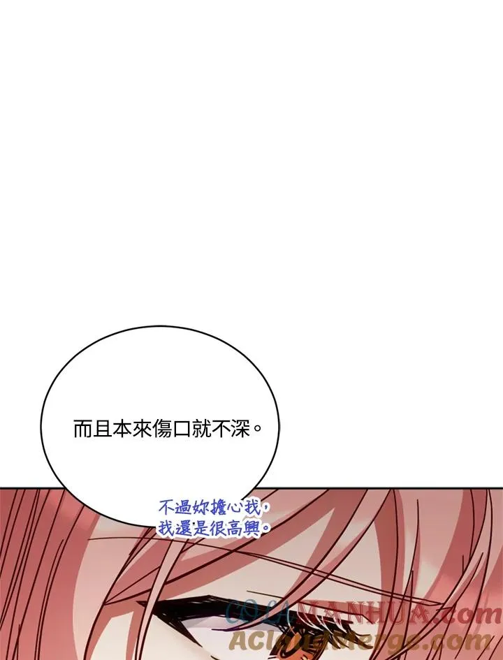 第79话 第22页