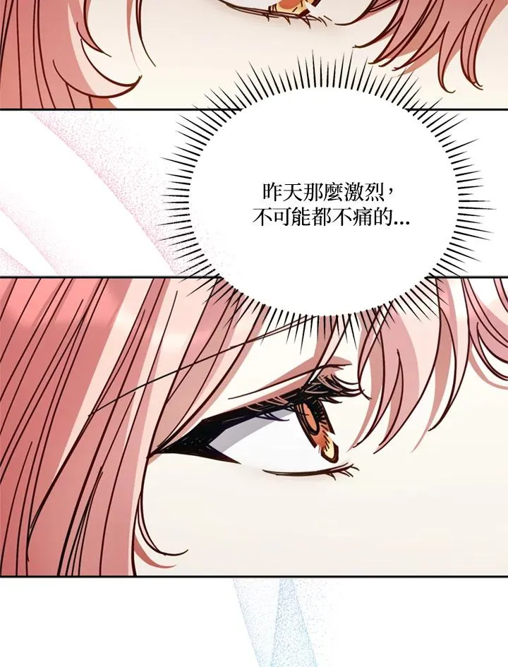 第79话 第23页