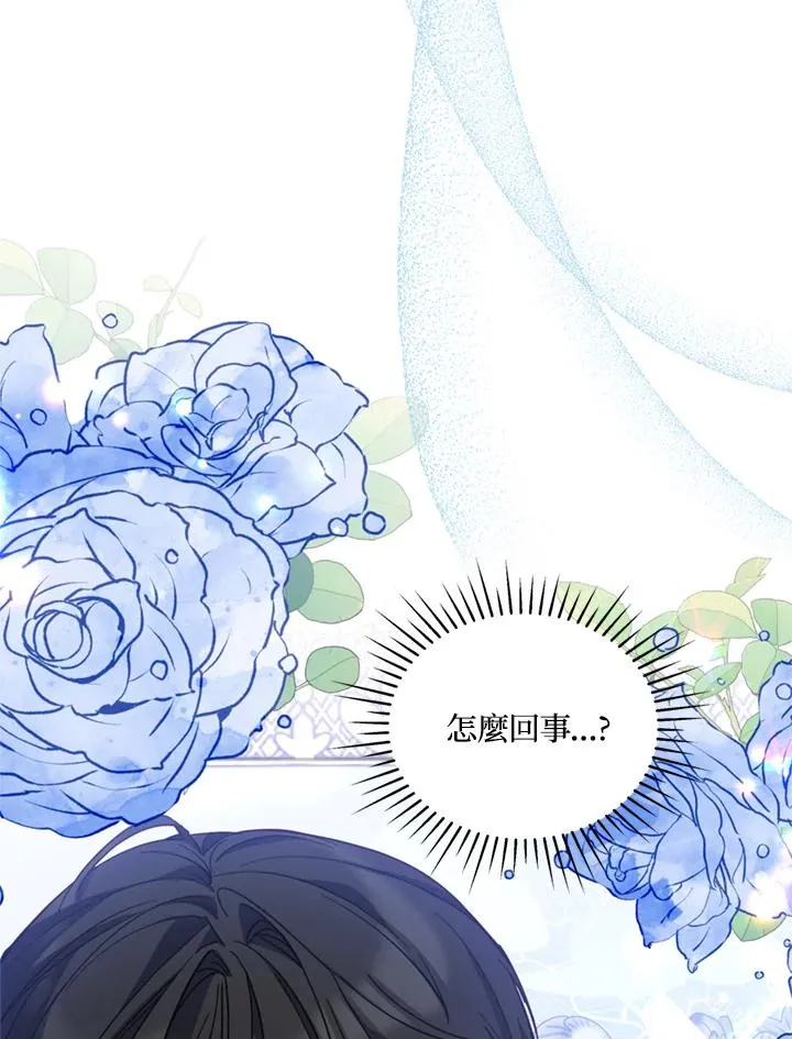 第79话 第24页