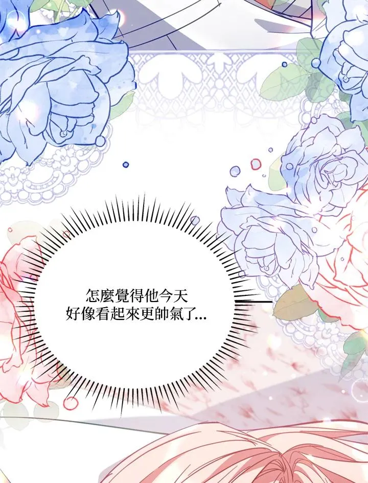第79话 第26页