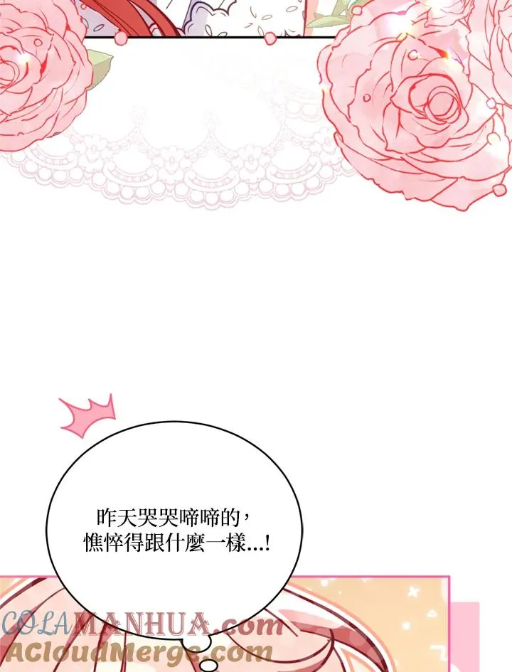 第79话 第28页