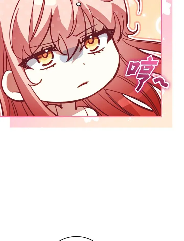 第79话 第29页
