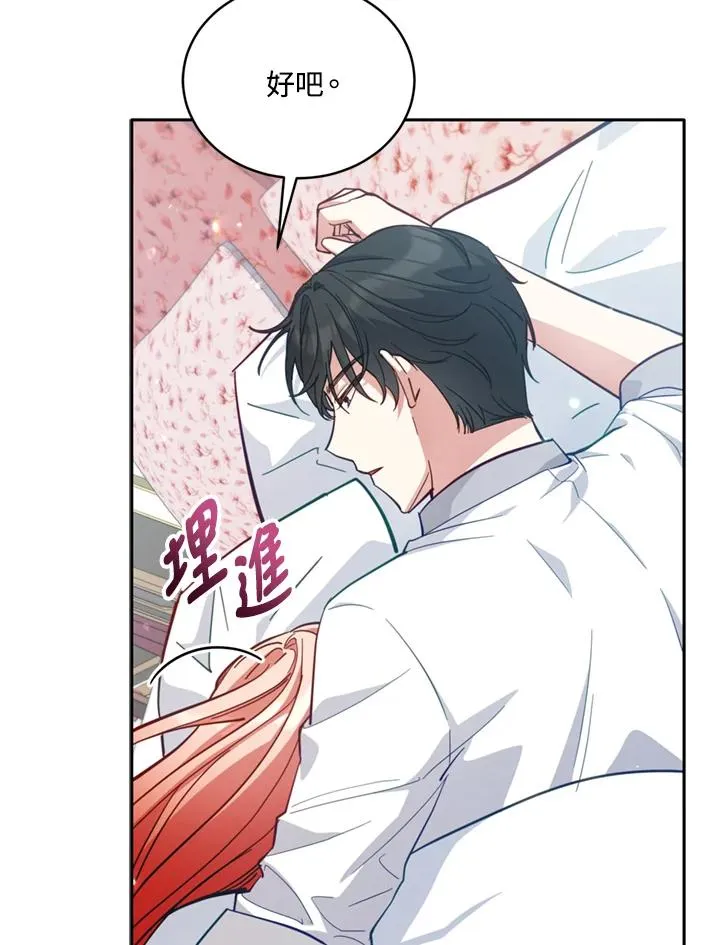 第79话 第30页