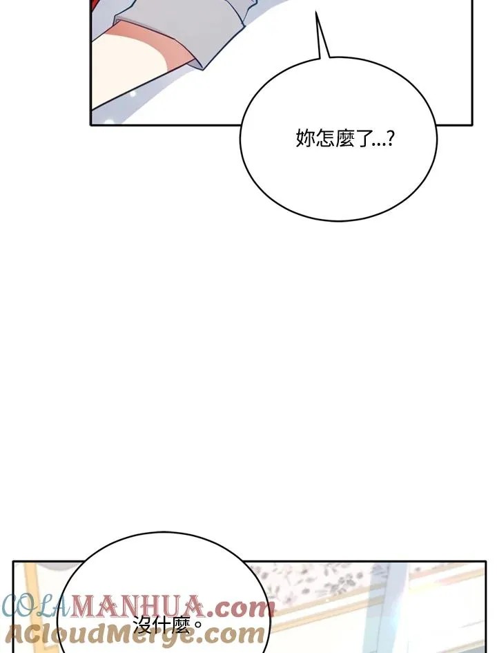第79话 第31页