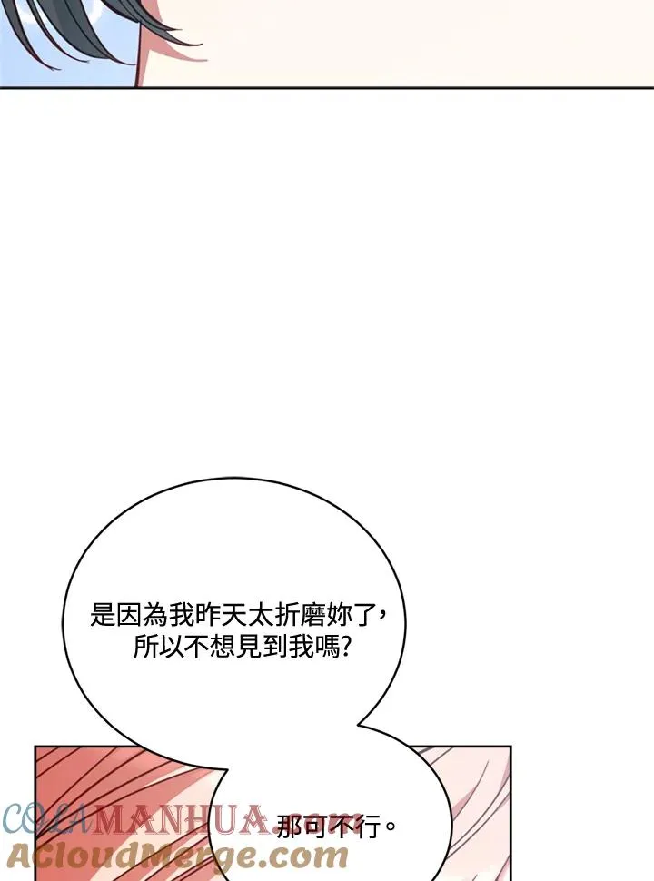 第79话 第34页