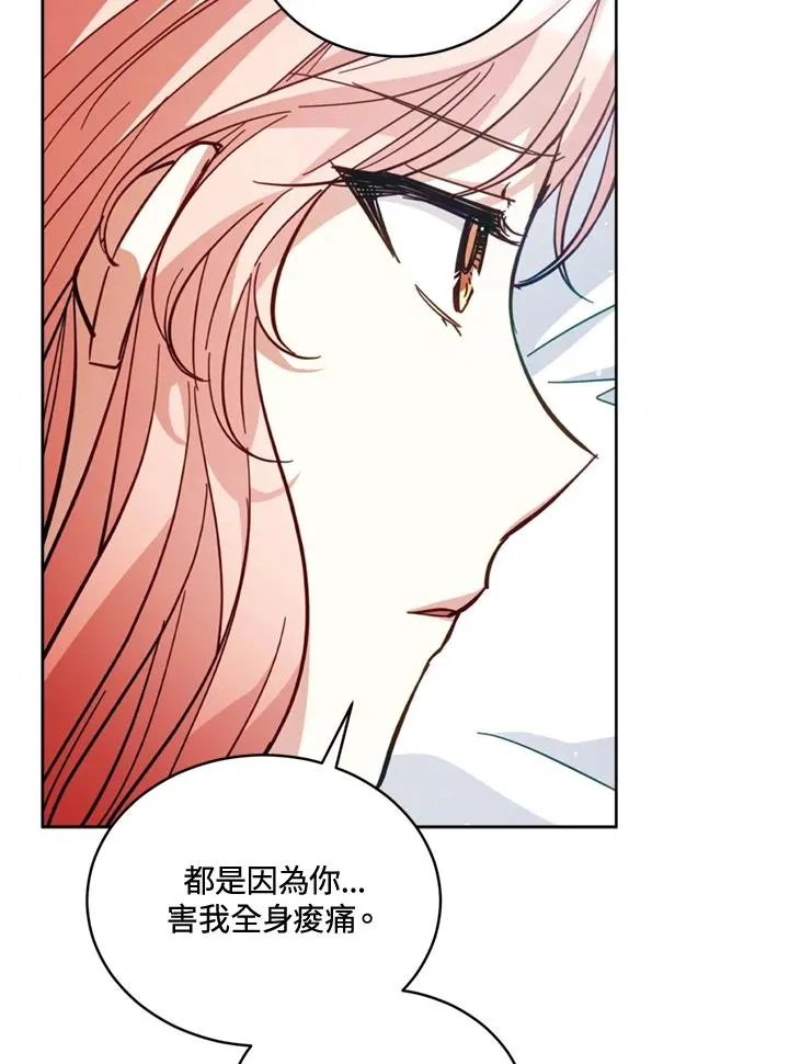 第79话 第35页