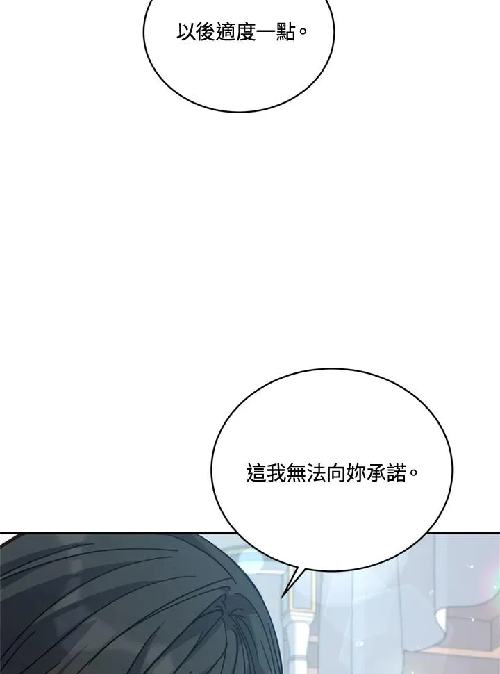 第79话 第36页