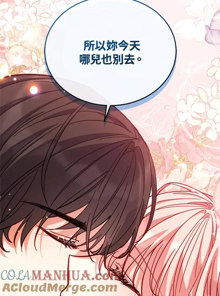 第79话 第40页
