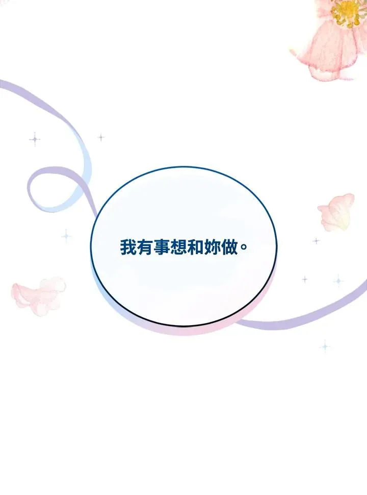 第79话 第42页