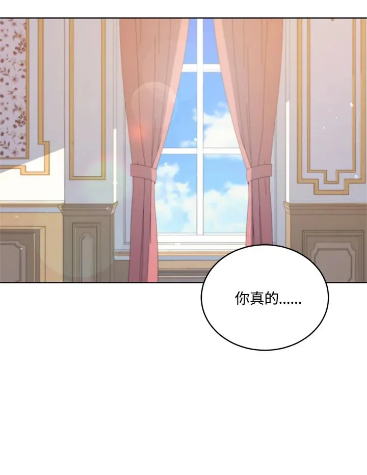 第79话 第44页
