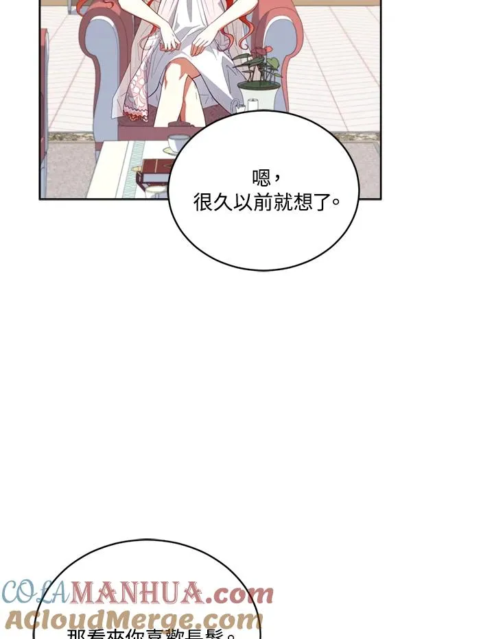 第79话 第46页
