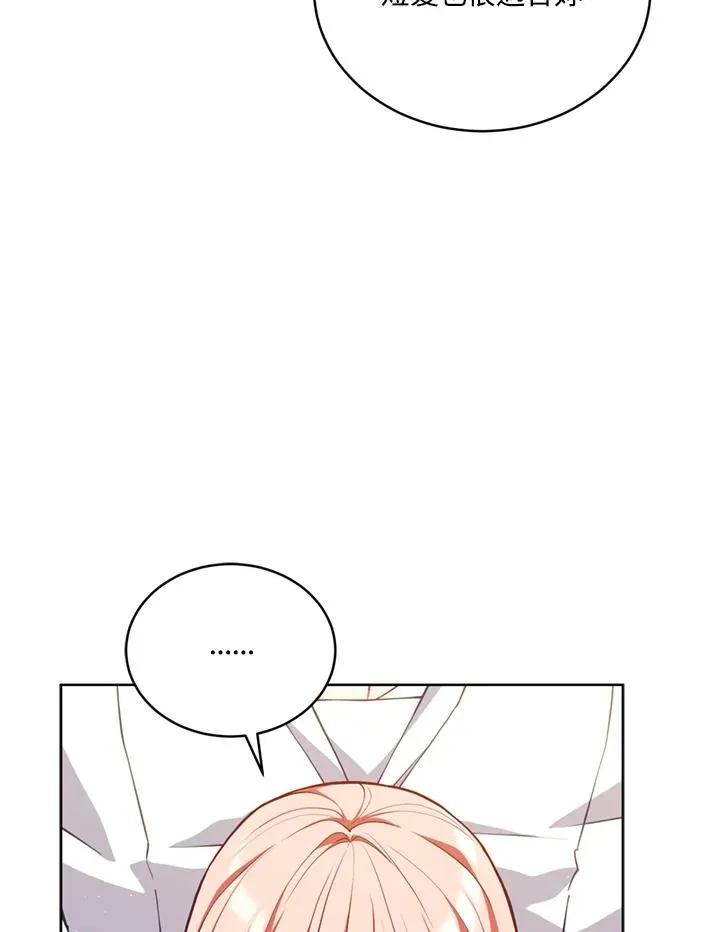 第79话 第48页