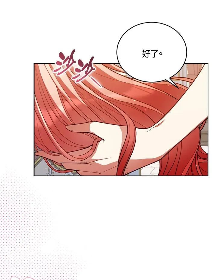 第79话 第50页