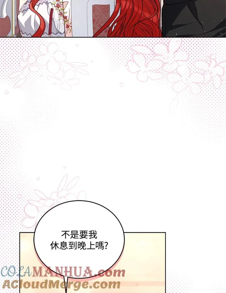 第79话 第52页