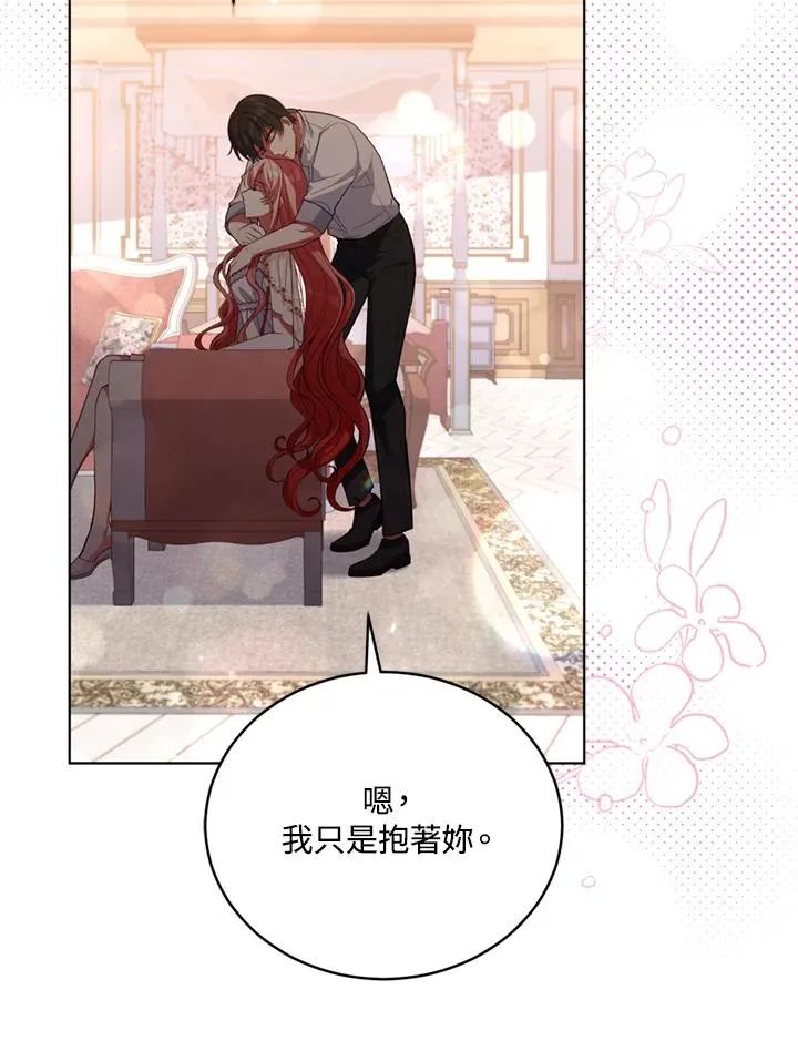 第79话 第53页