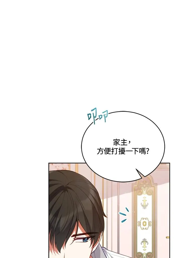 第79话 第54页