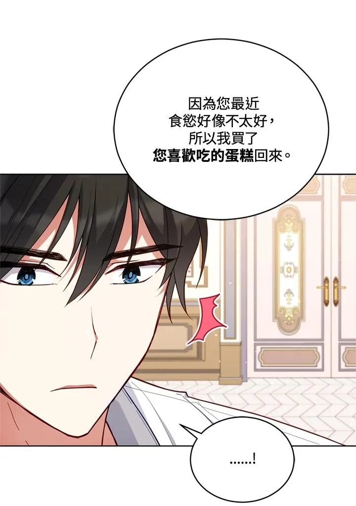 第79话 第56页