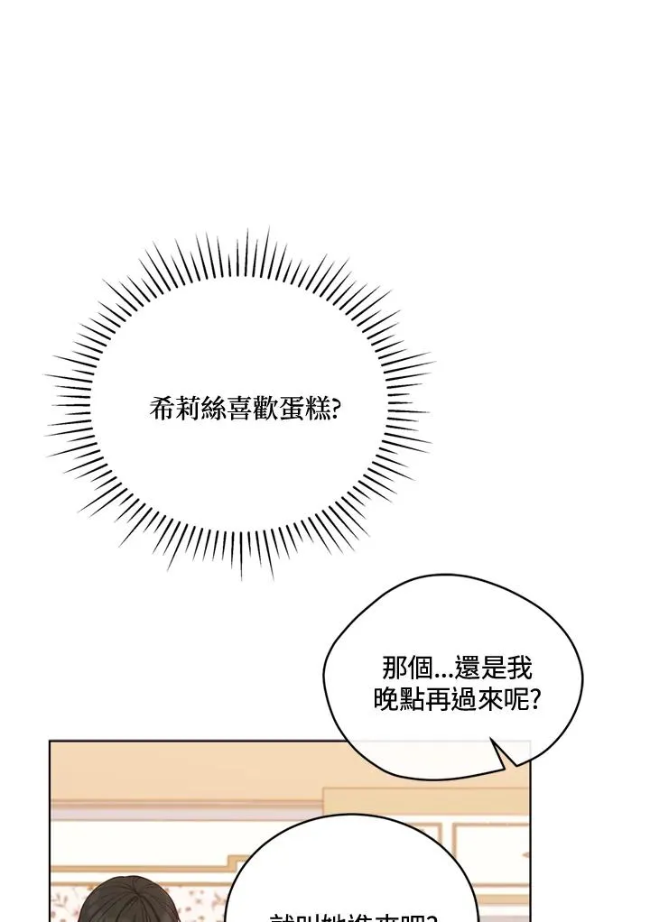 第79话 第57页